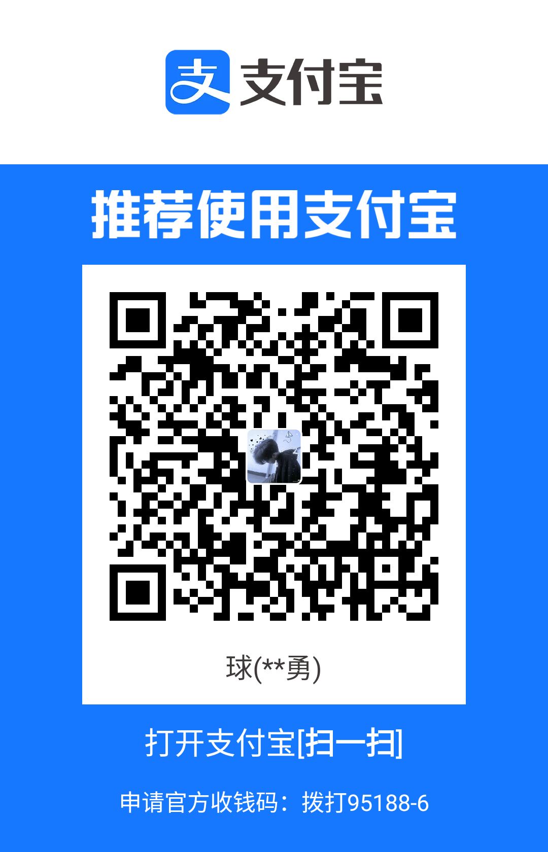 支付宝收款码